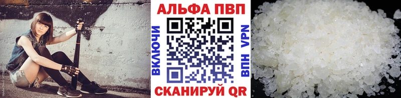 A-PVP мука Красногорск
