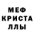 Кетамин VHQ Mexahoid