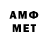 Меф 4 MMC WrAgO