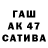 МЕТАМФЕТАМИН Methamphetamine Avohkii