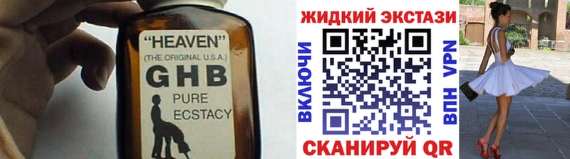 БУТИРАТ BDO 33%  где купить наркоту  даркнет телеграм  Красногорск 