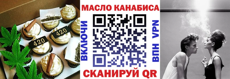 Cannafood марихуана  Красногорск 