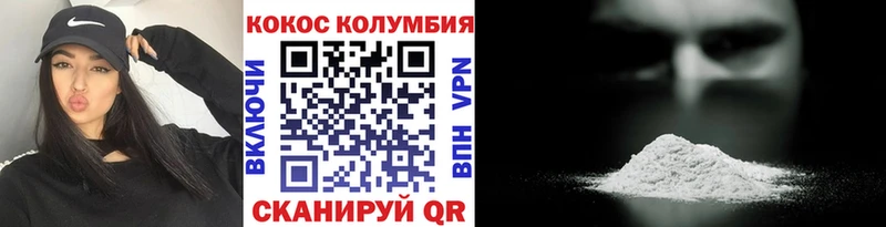 КОКАИН 97%  Красногорск 