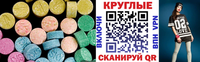 ЭКСТАЗИ 300 mg  закладки  Красногорск 