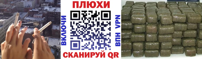Гашиш Ice-O-Lator Красногорск