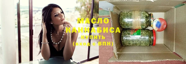 гашишное масло Алексеевка