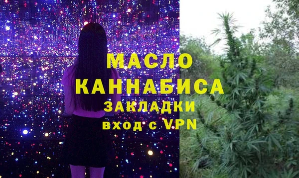 гашишное масло Алексеевка