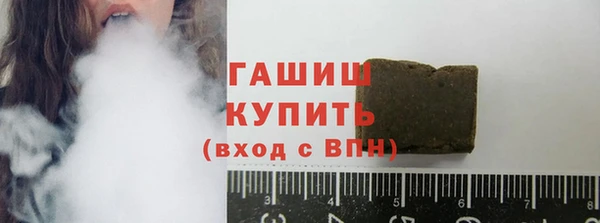 гашик Алзамай