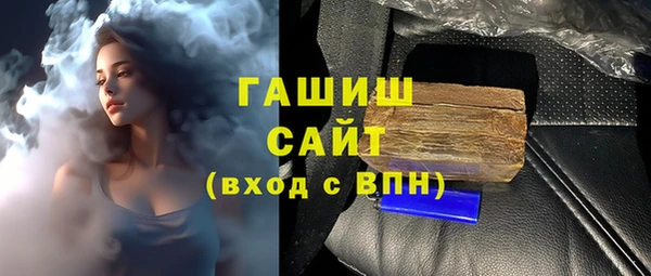 гашишное масло Алексеевка