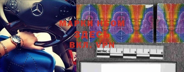 гашишное масло Алексеевка
