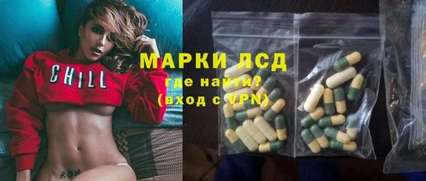 гашишное масло Алексеевка
