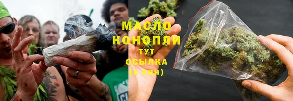 гашишное масло Алексеевка