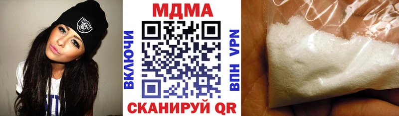 MDMA кристаллы  где найти наркотики  Красногорск 