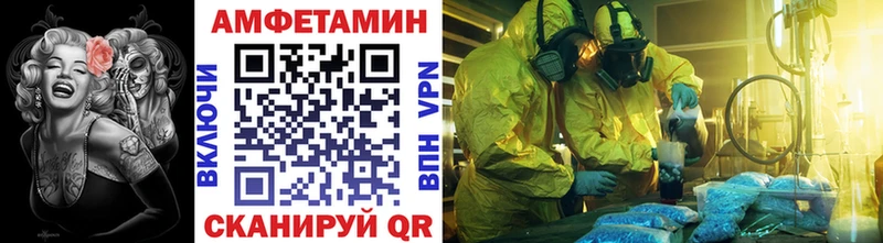 omg вход  Красногорск  Метамфетамин пудра 