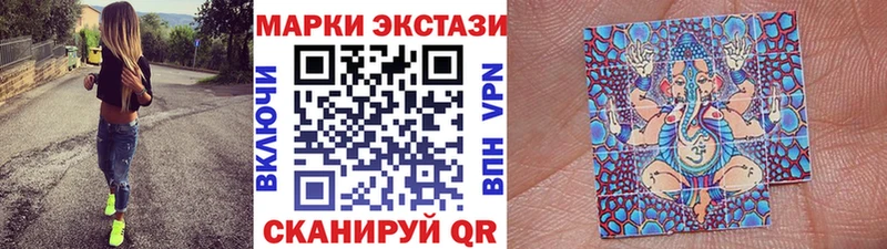 Марки 25I-NBOMe 1500мкг Красногорск