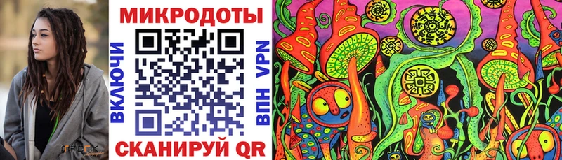Псилоцибиновые грибы ЛСД  Красногорск 