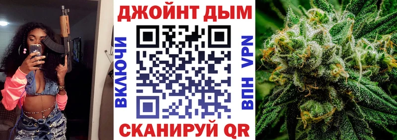 Конопля OG Kush где найти Красногорск